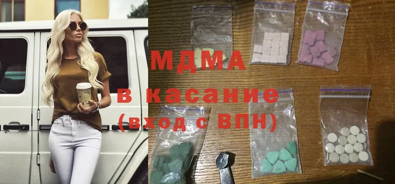 продажа наркотиков  shop наркотические препараты  MDMA crystal  Невельск 